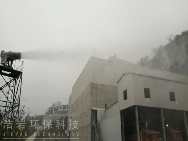 干雾抑尘,装车楼,喷雾抑尘