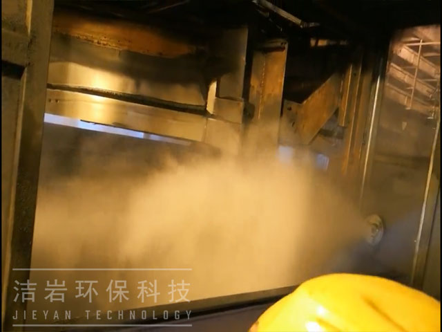 干雾抑尘,煤仓间犁煤器干雾抑尘系统